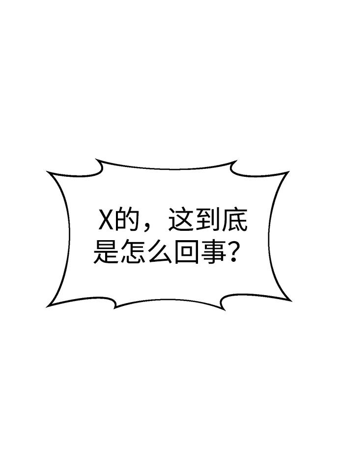 第44话 第132页