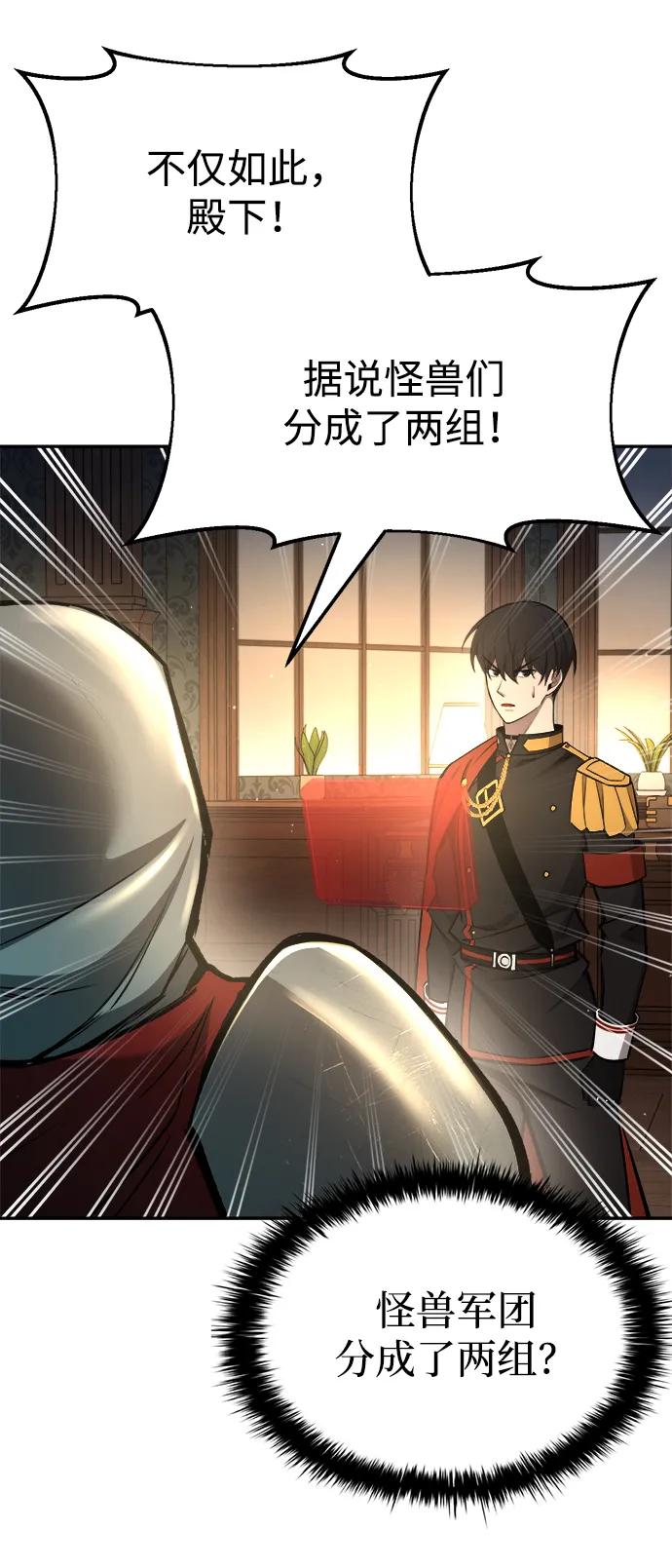 第44话 第133页