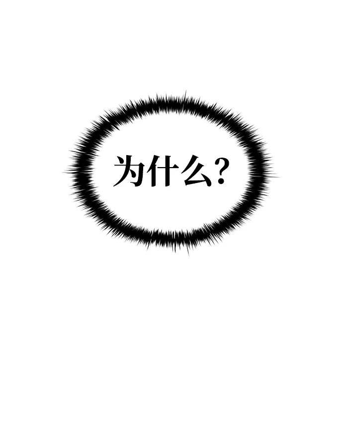 第44话 第134页