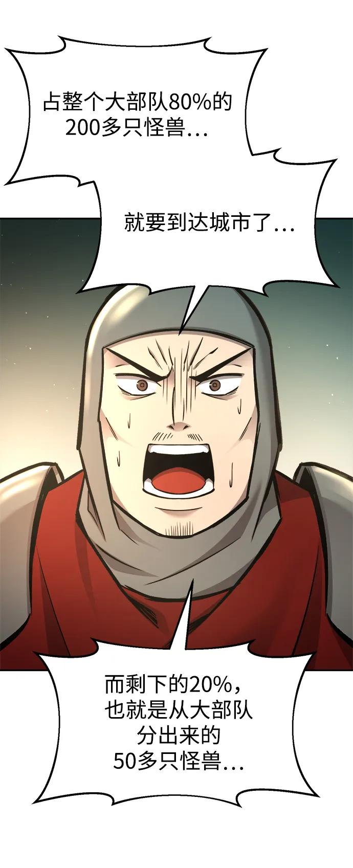 第44话 第135页