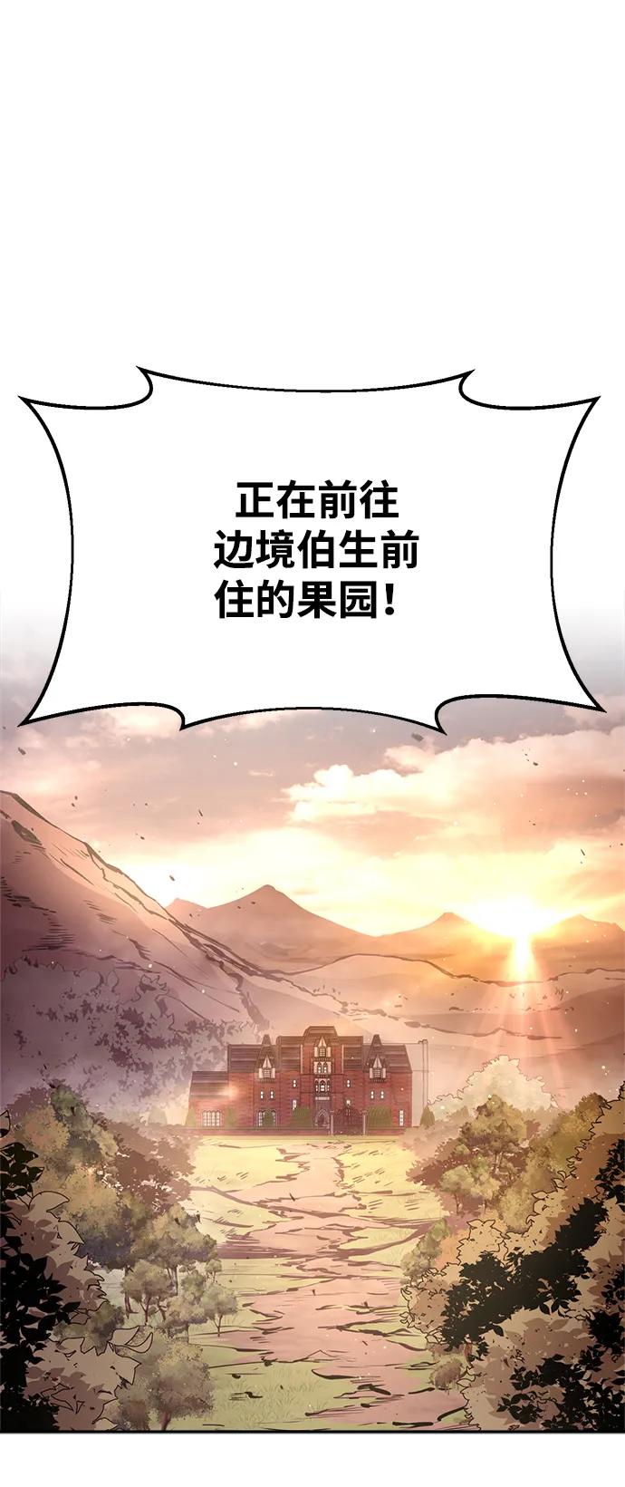 第44话 第136页