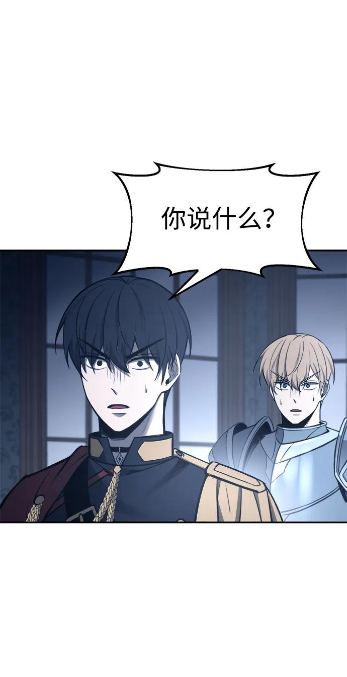 第44话 第137页