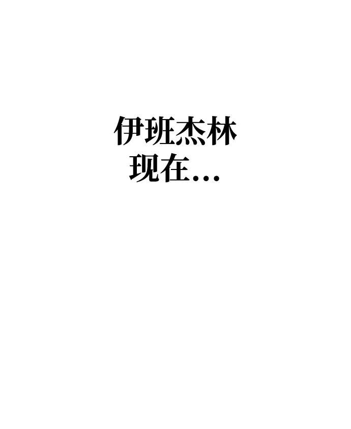 第44话 第138页