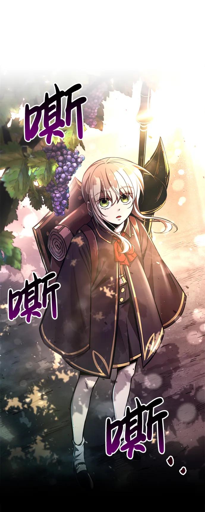 第44话 第139页
