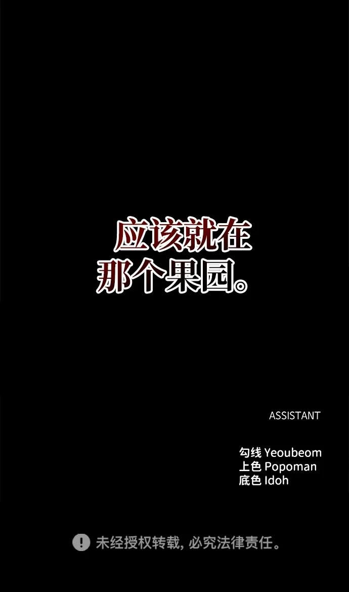 第44话 第140页