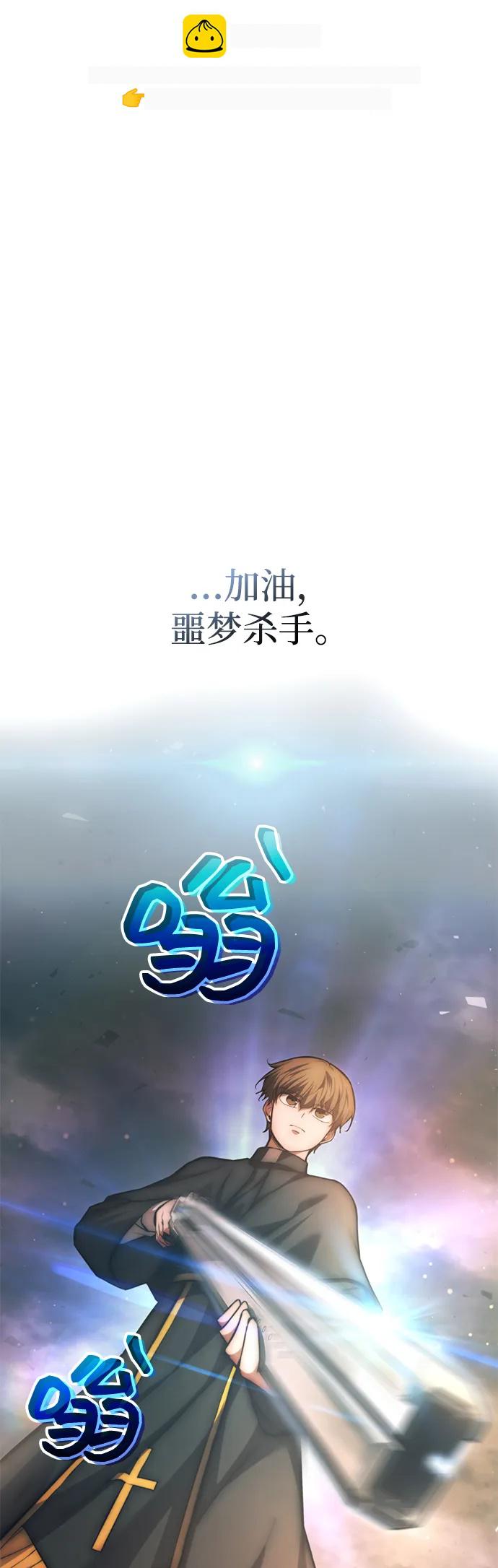 第164话 第2页