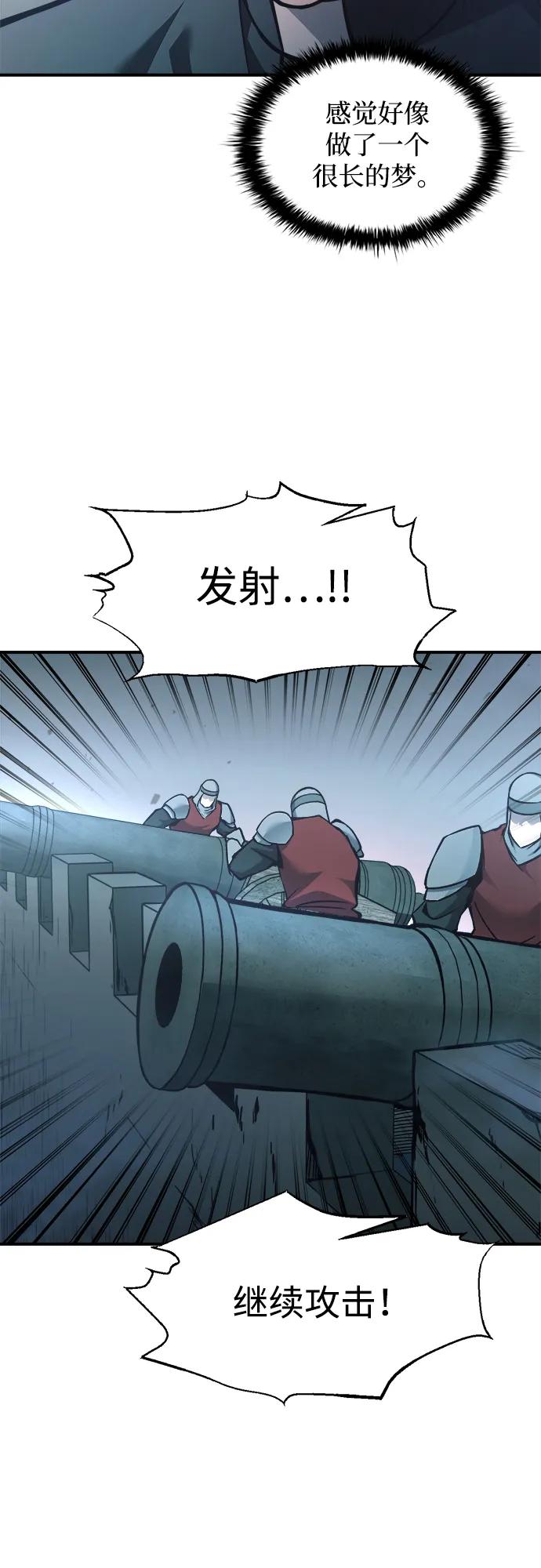 第164话 第5页