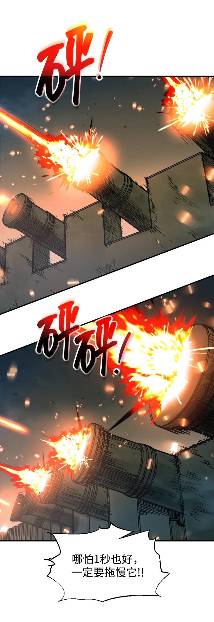 第164话 第6页