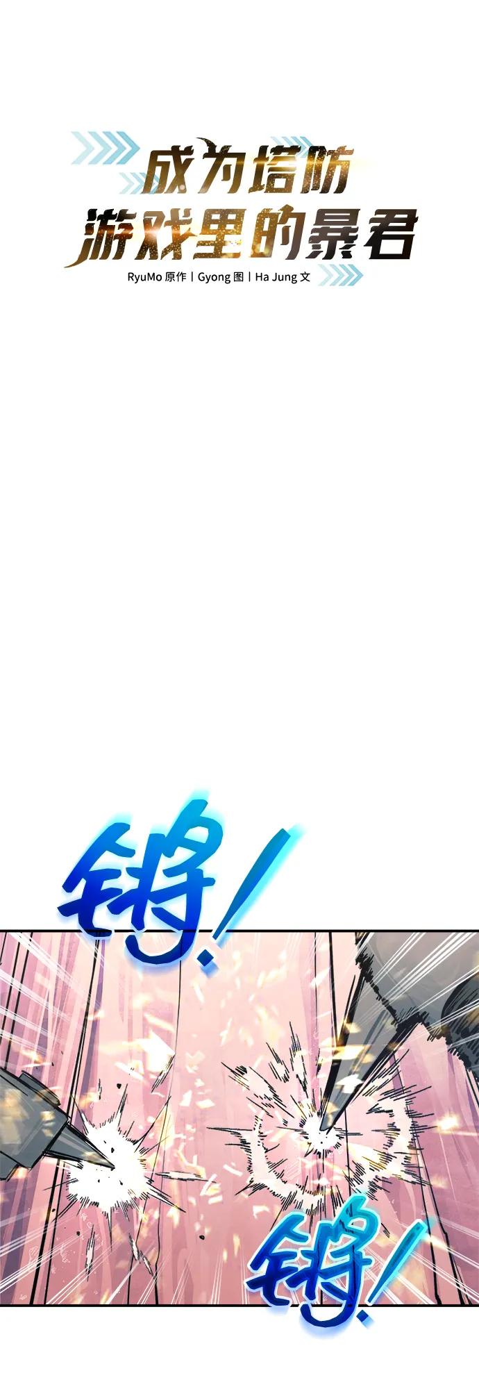 第164话 第11页