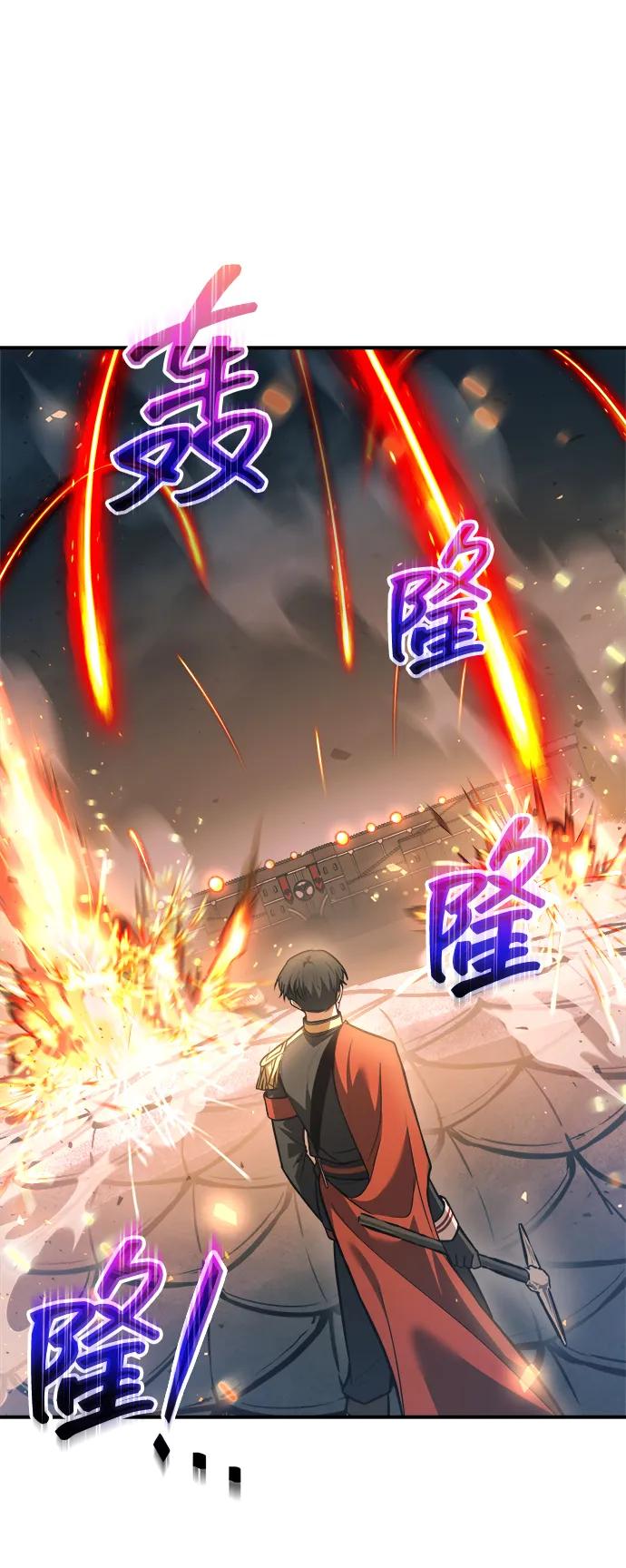 第164话 第13页