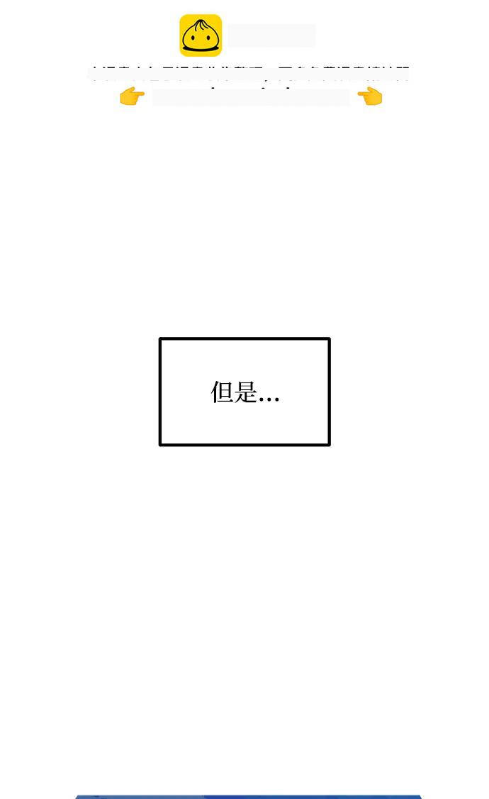 第164话 第15页