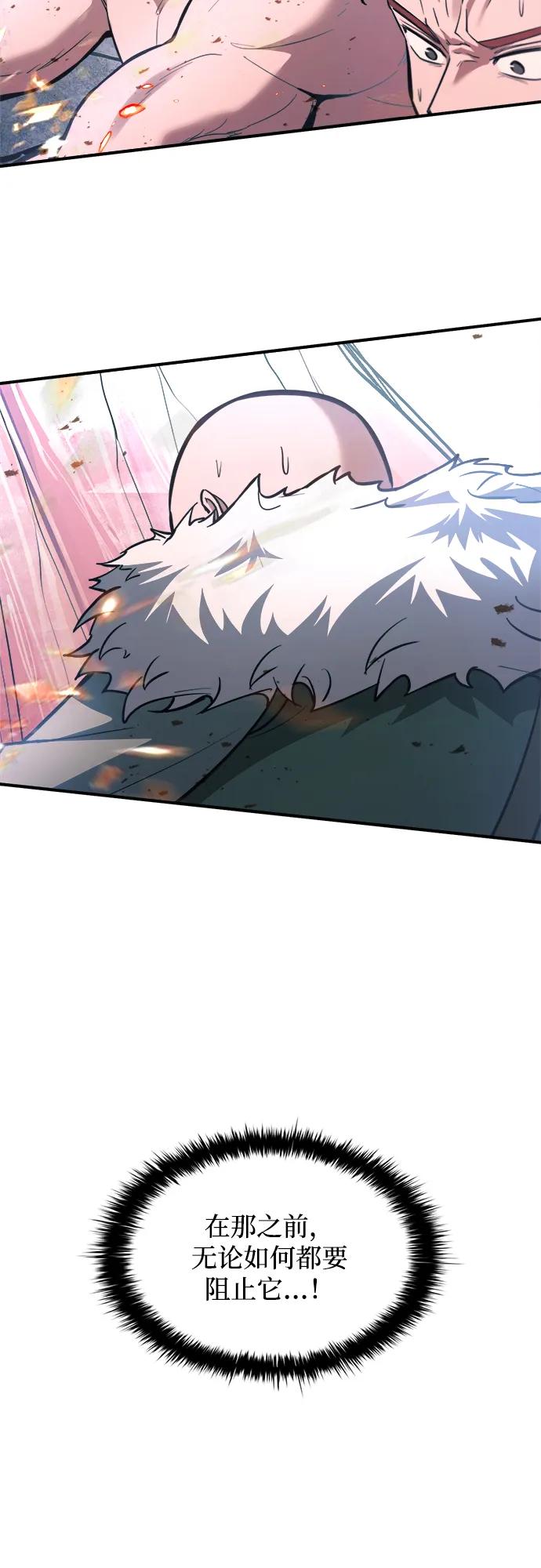 第164话 第19页