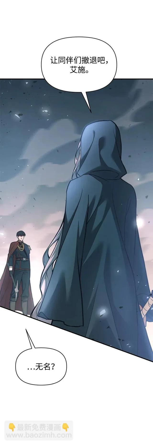 第164话 第20页