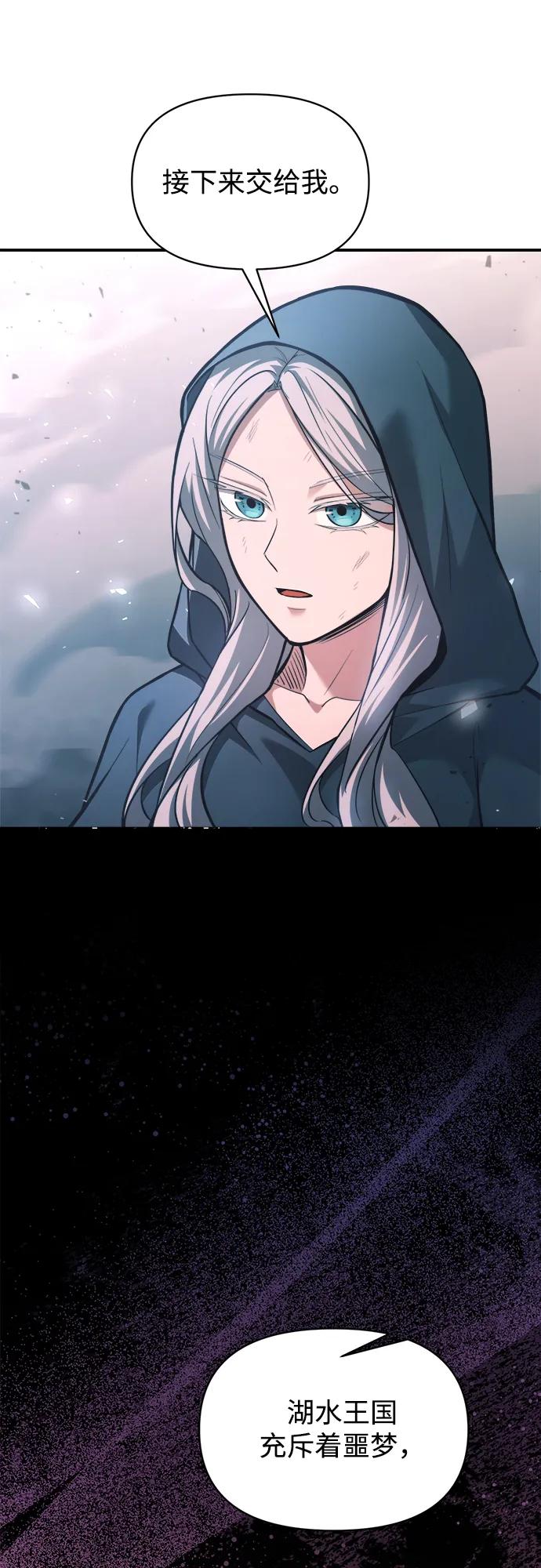 第164话 第21页