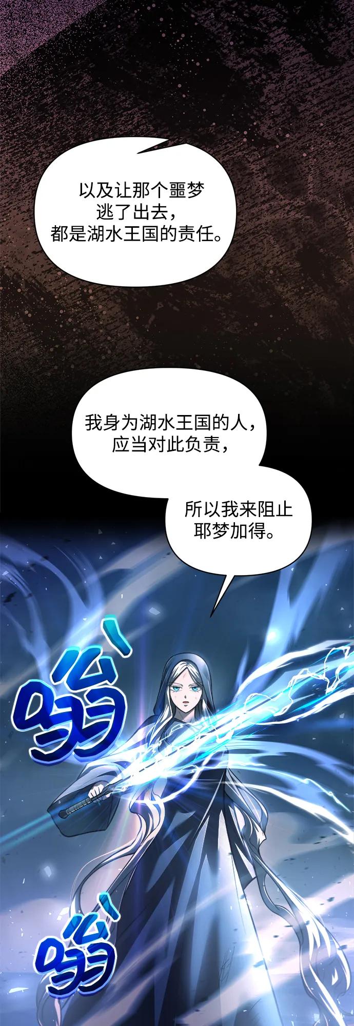 第164话 第22页