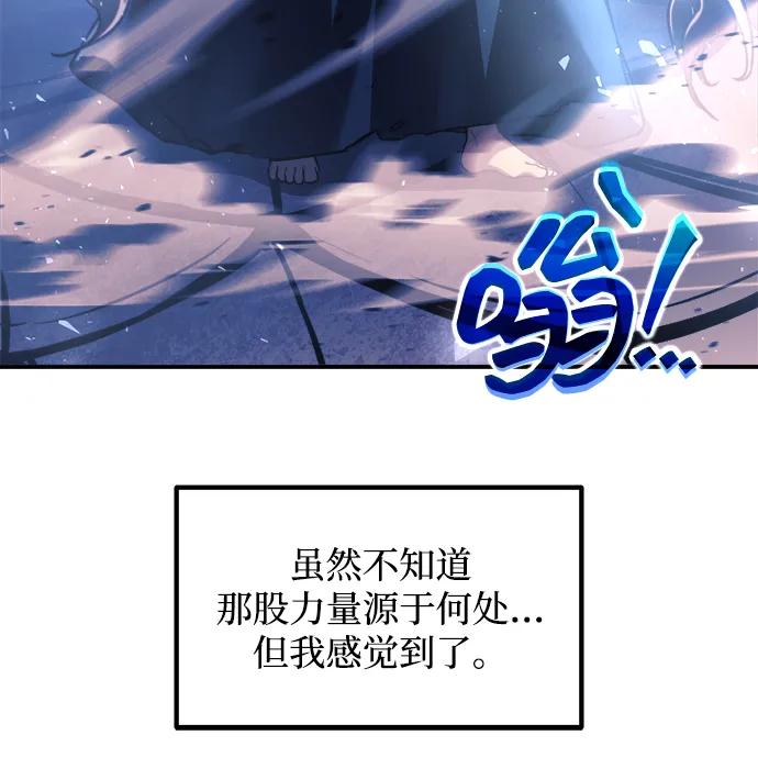 第164话 第23页