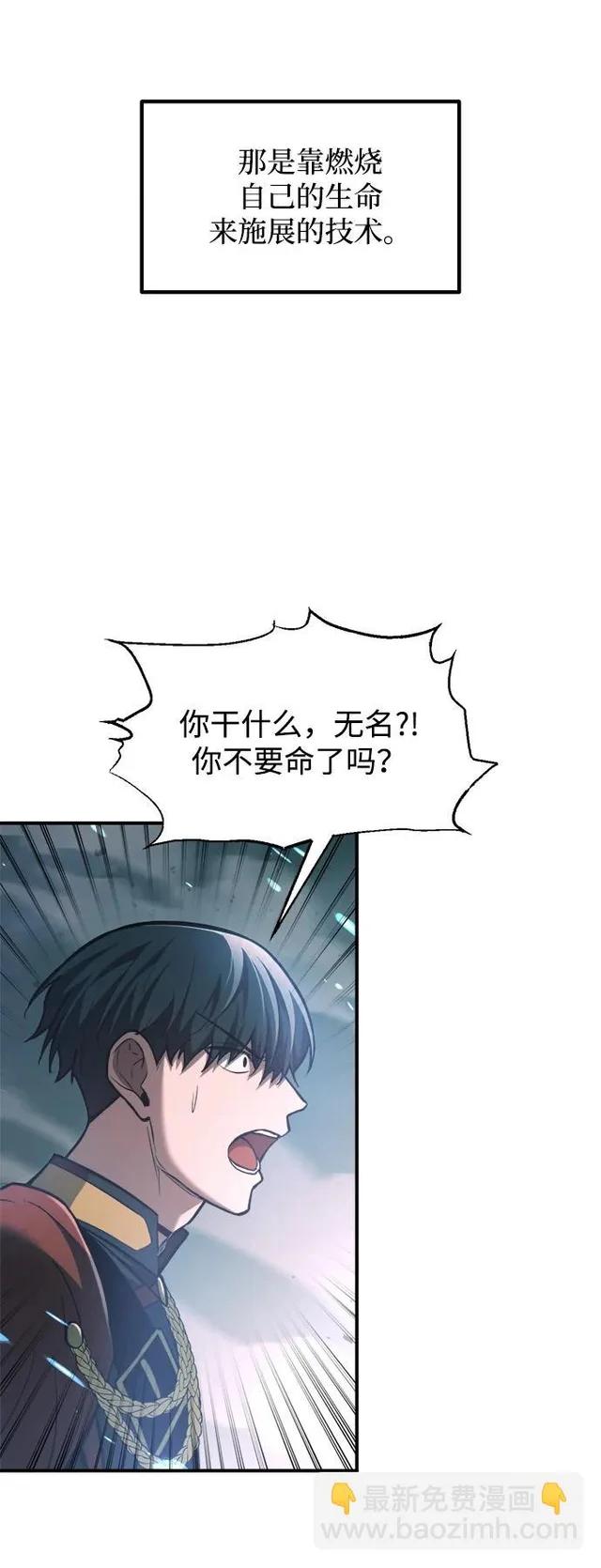 第164话 第25页