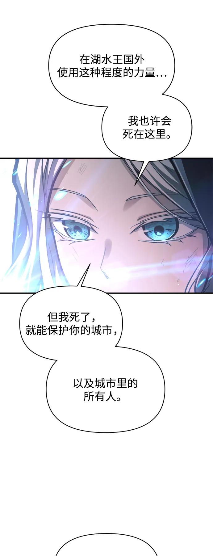 第164话 第26页
