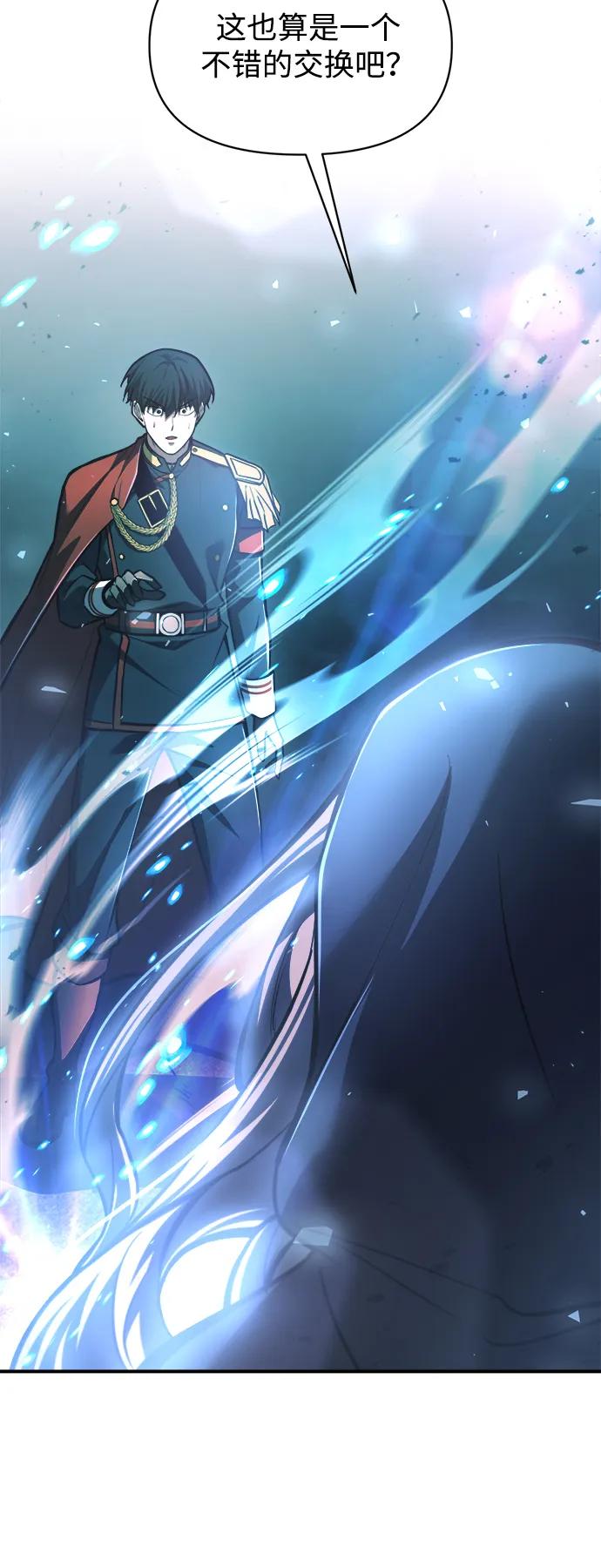第164话 第27页