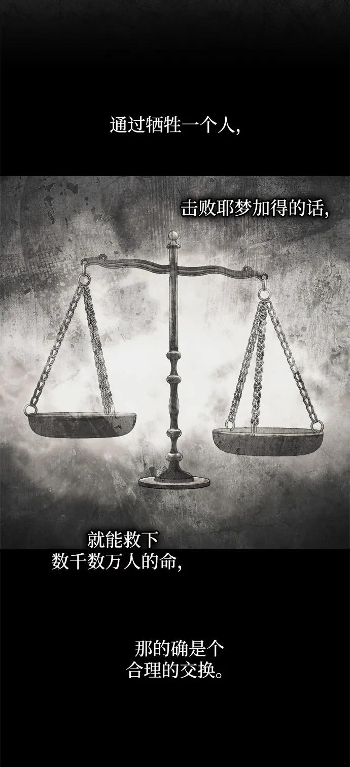 第164话 第29页