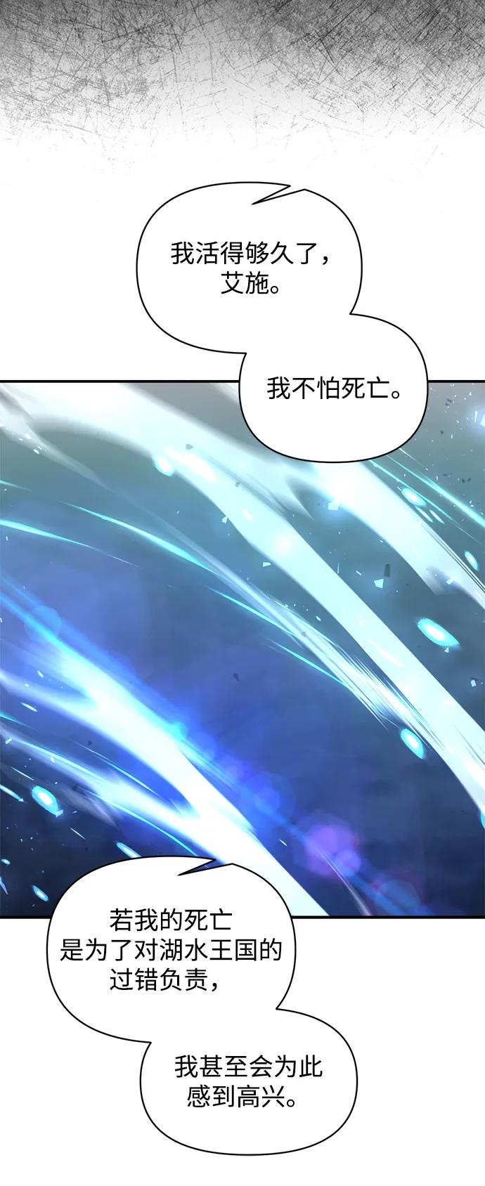 第164话 第31页