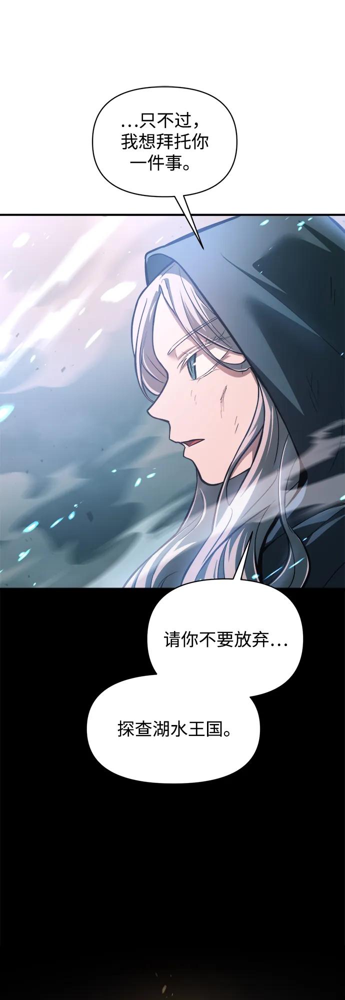 第164话 第32页