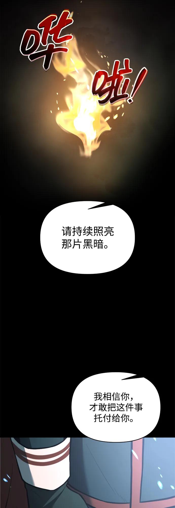 第164话 第33页