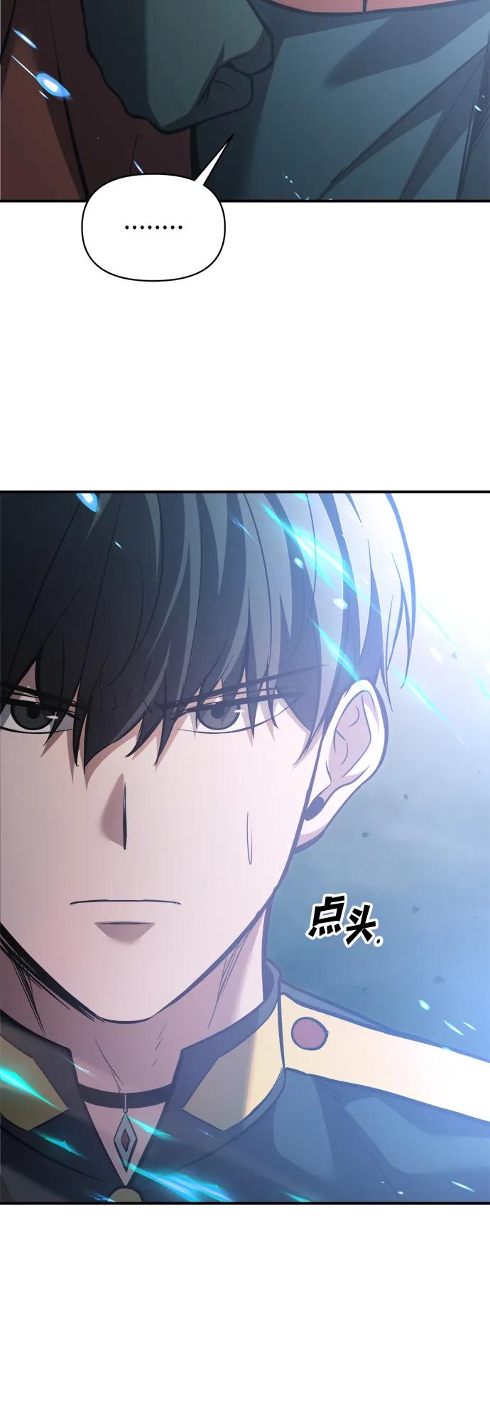 第164话 第34页