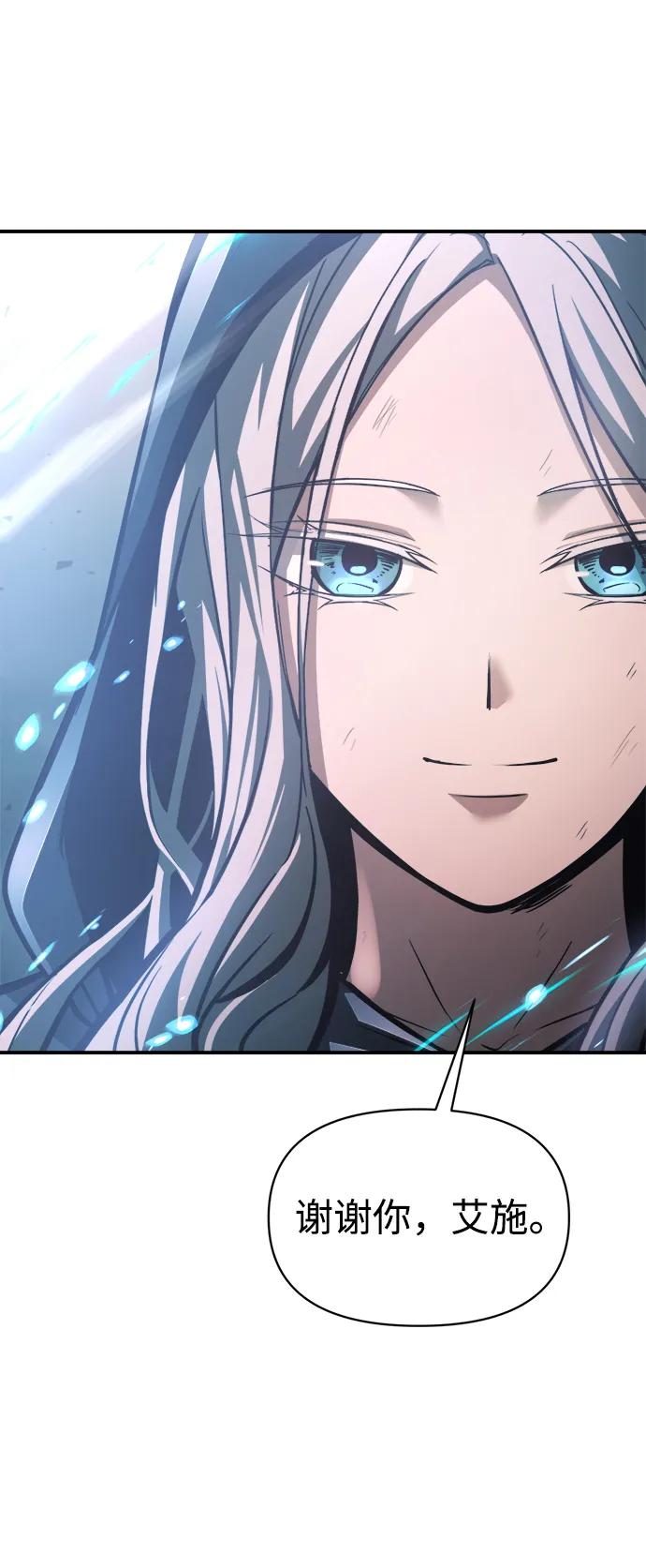 第164话 第35页