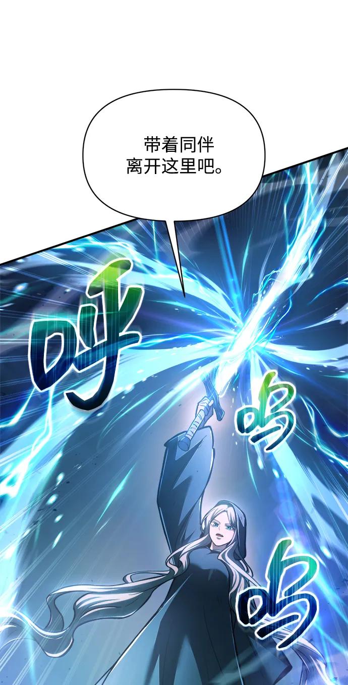 第164话 第36页