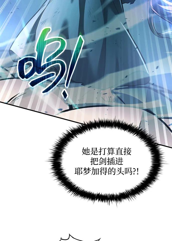 第164话 第37页