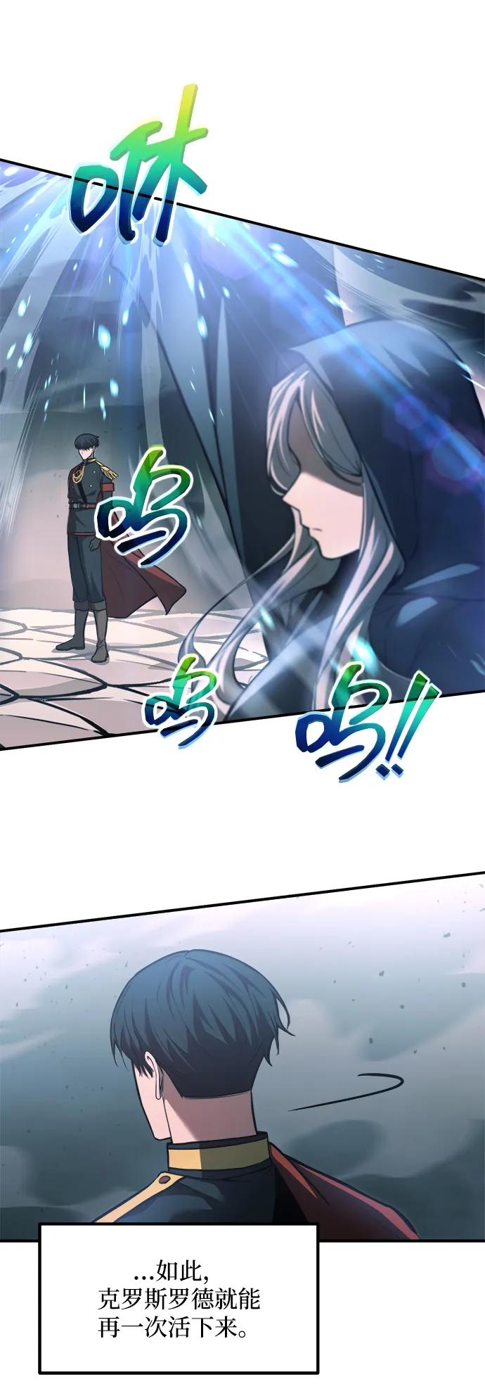 第164话 第39页