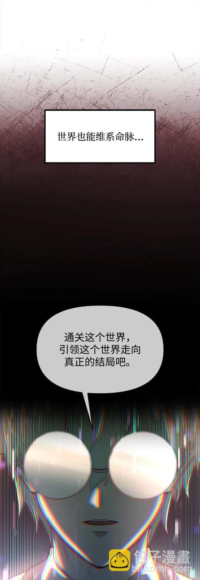 第164话 第40页