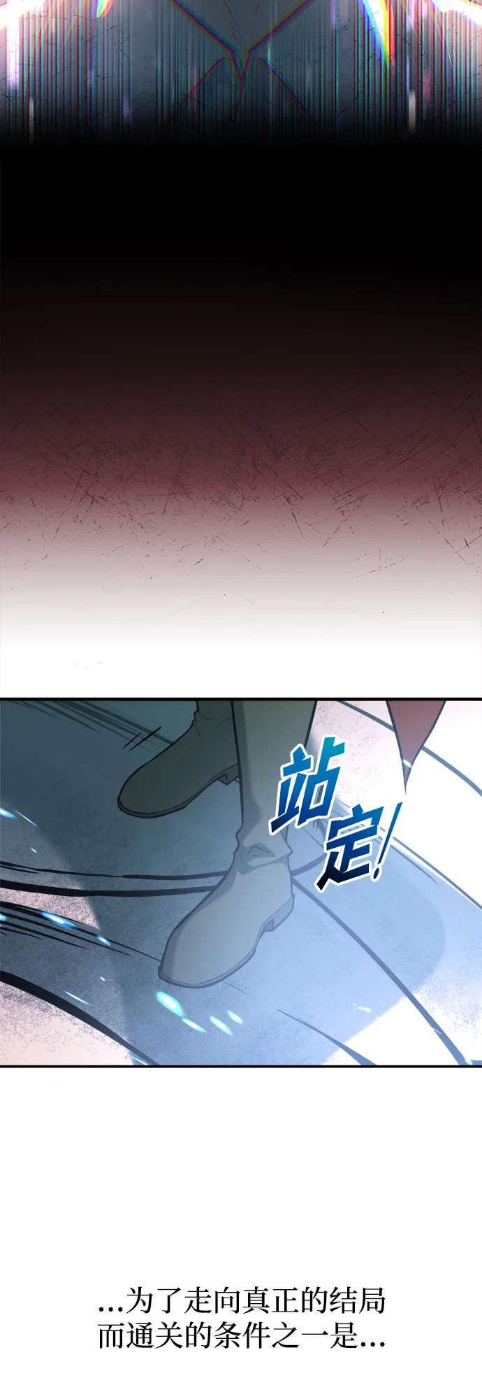 第164话 第41页