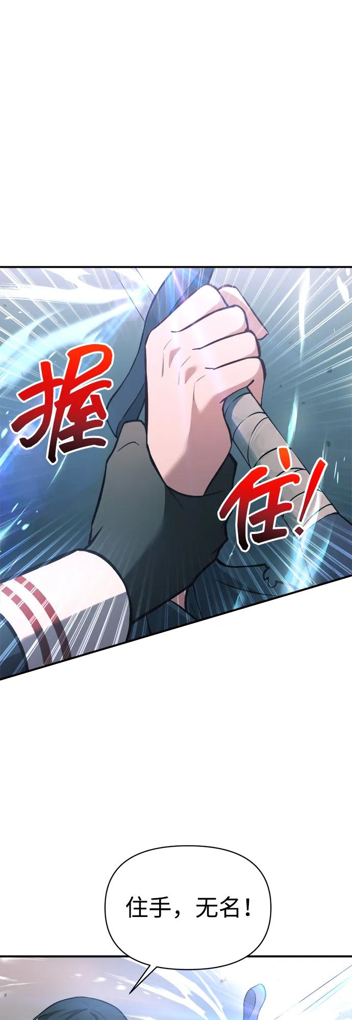第164话 第42页