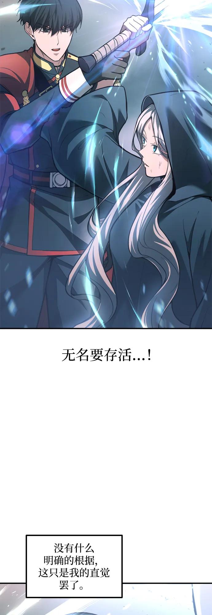 第164话 第43页