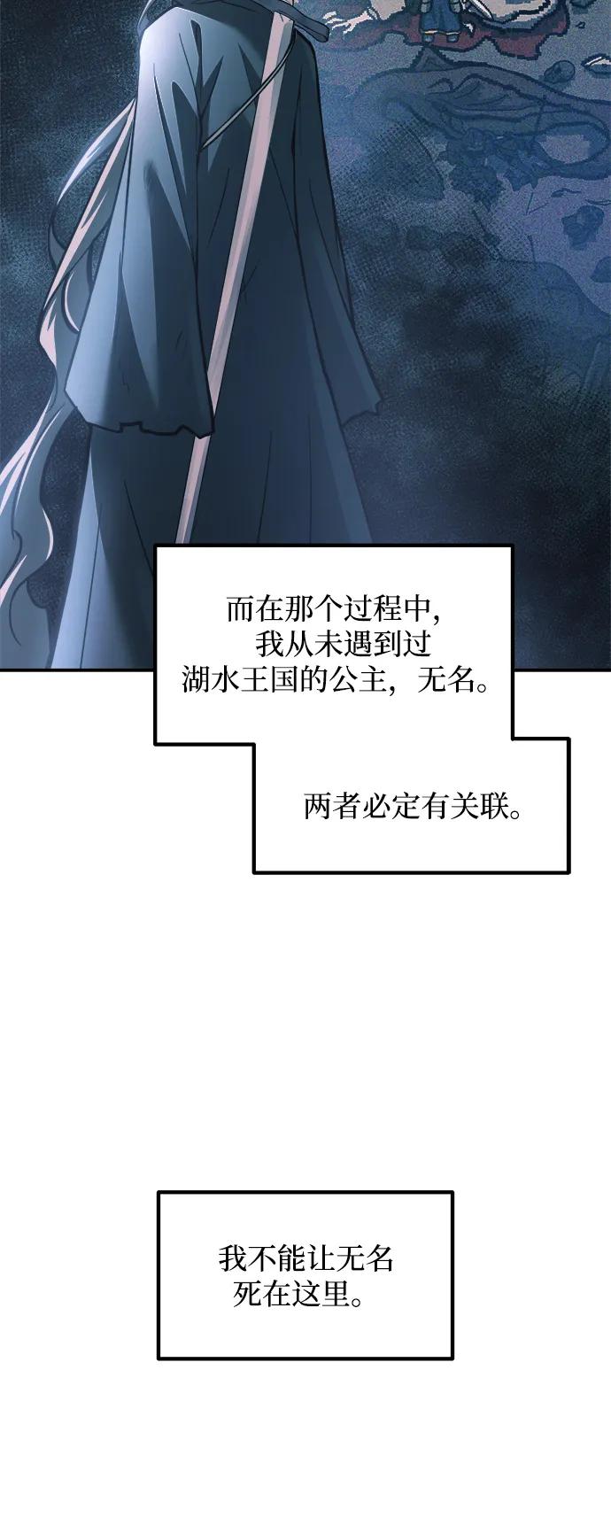 第164话 第45页