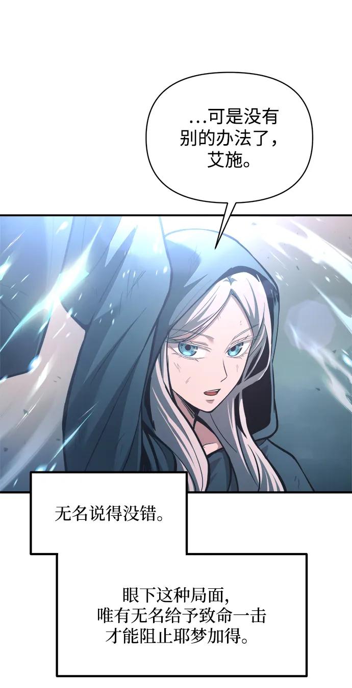 第164话 第46页