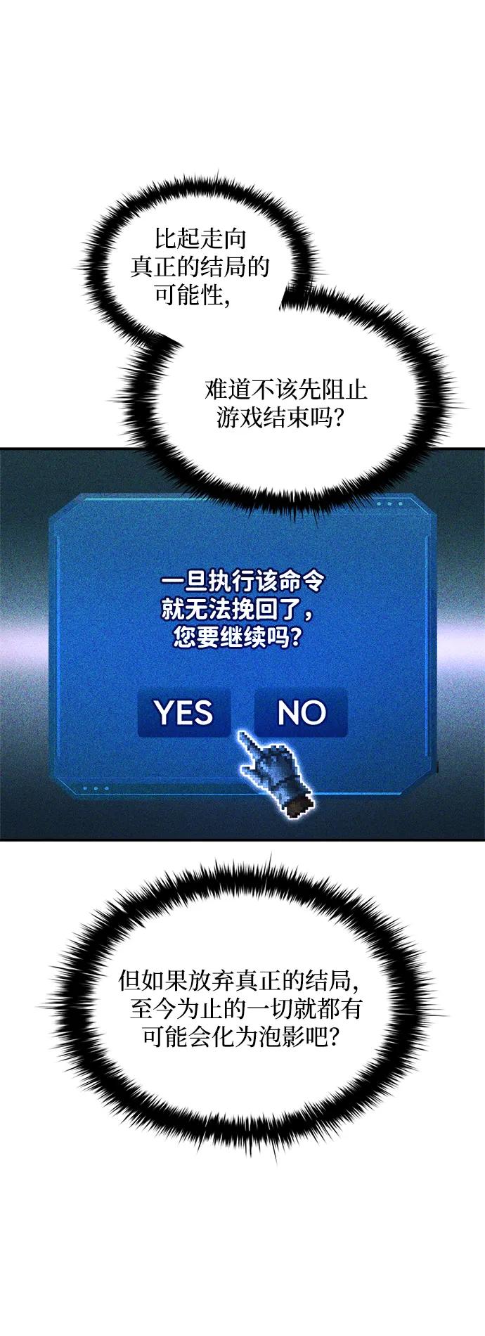 第164话 第47页