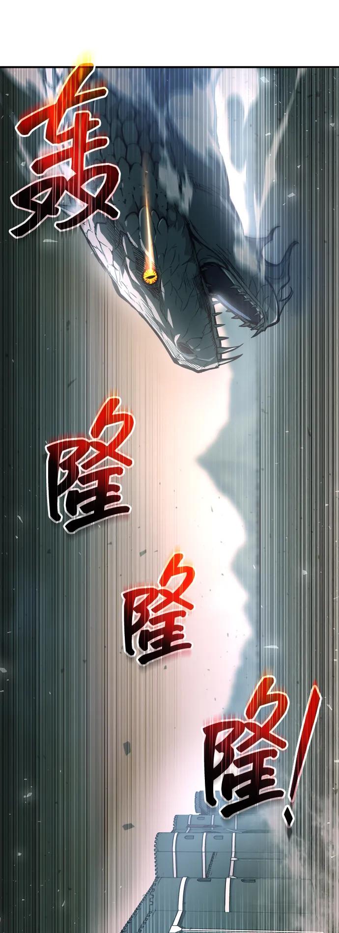 第164话 第48页