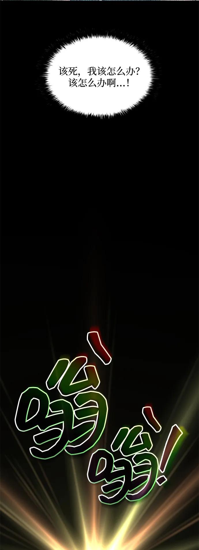 第164话 第49页