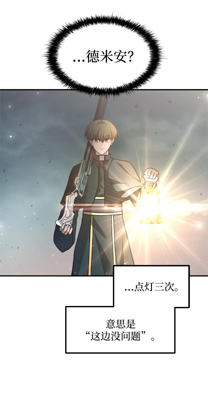 第164话 第52页