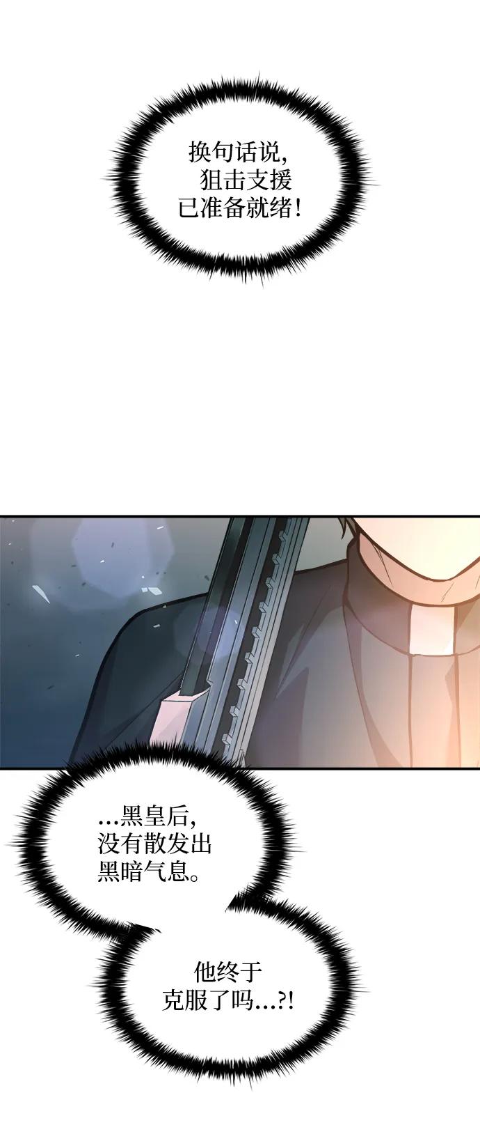 第164话 第53页