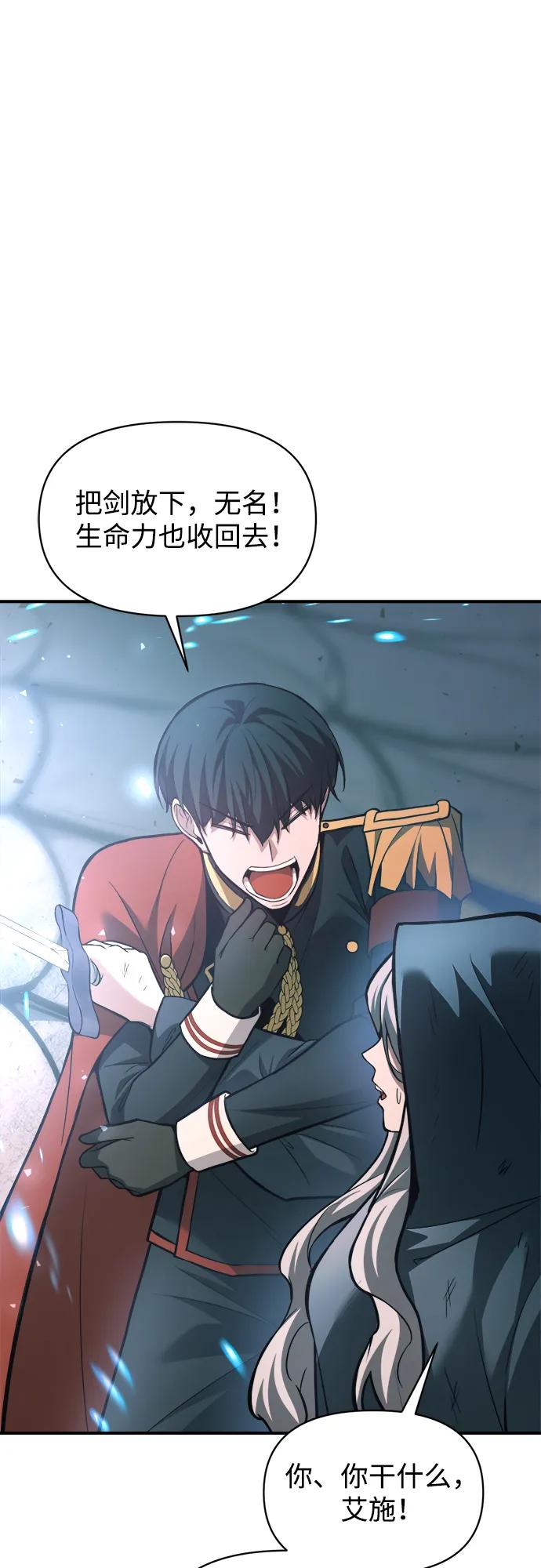 第164话 第55页