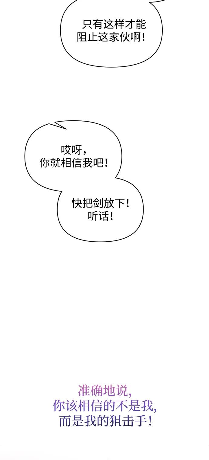 第164话 第56页