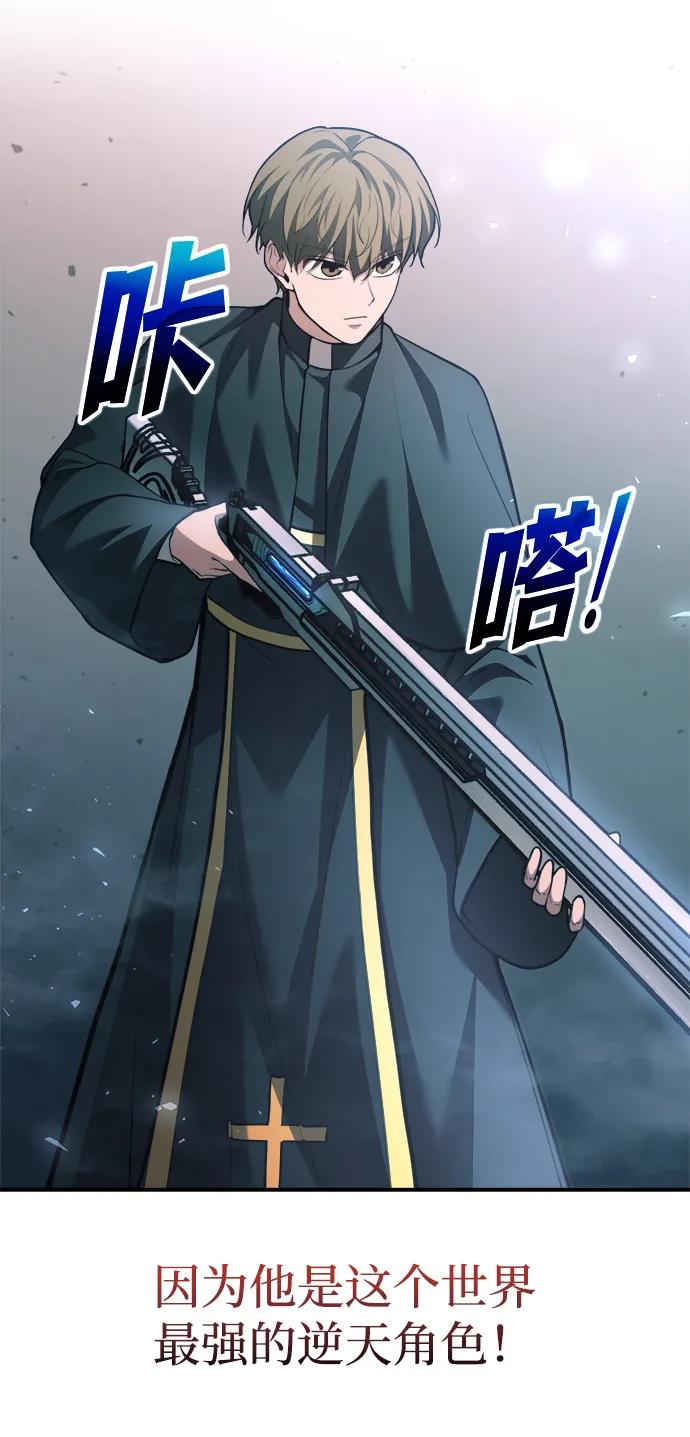 第164话 第57页