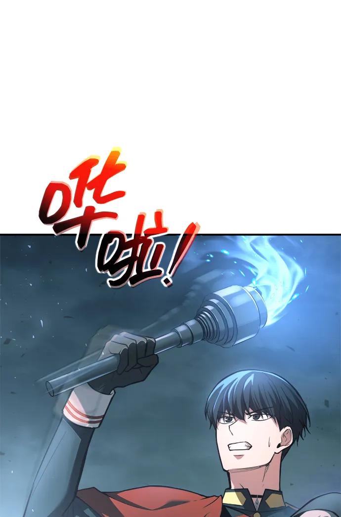 第164话 第58页