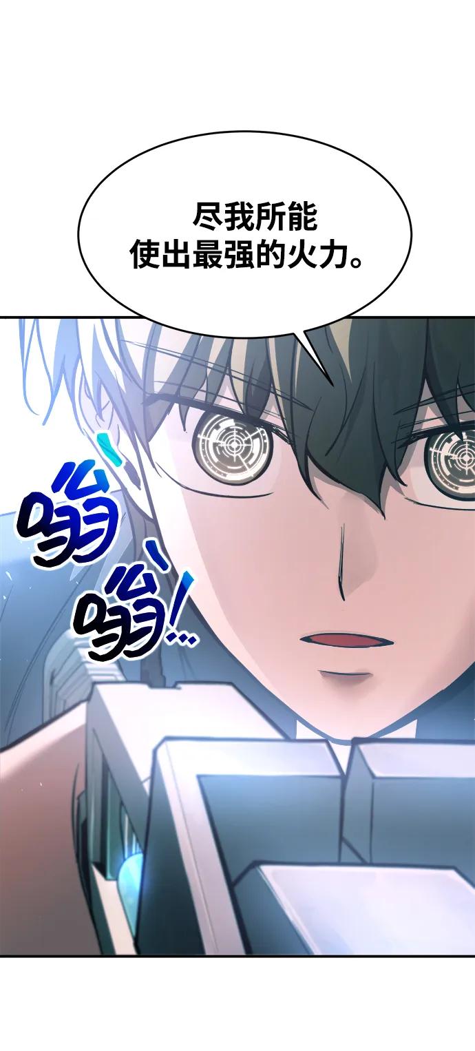 第164话 第60页