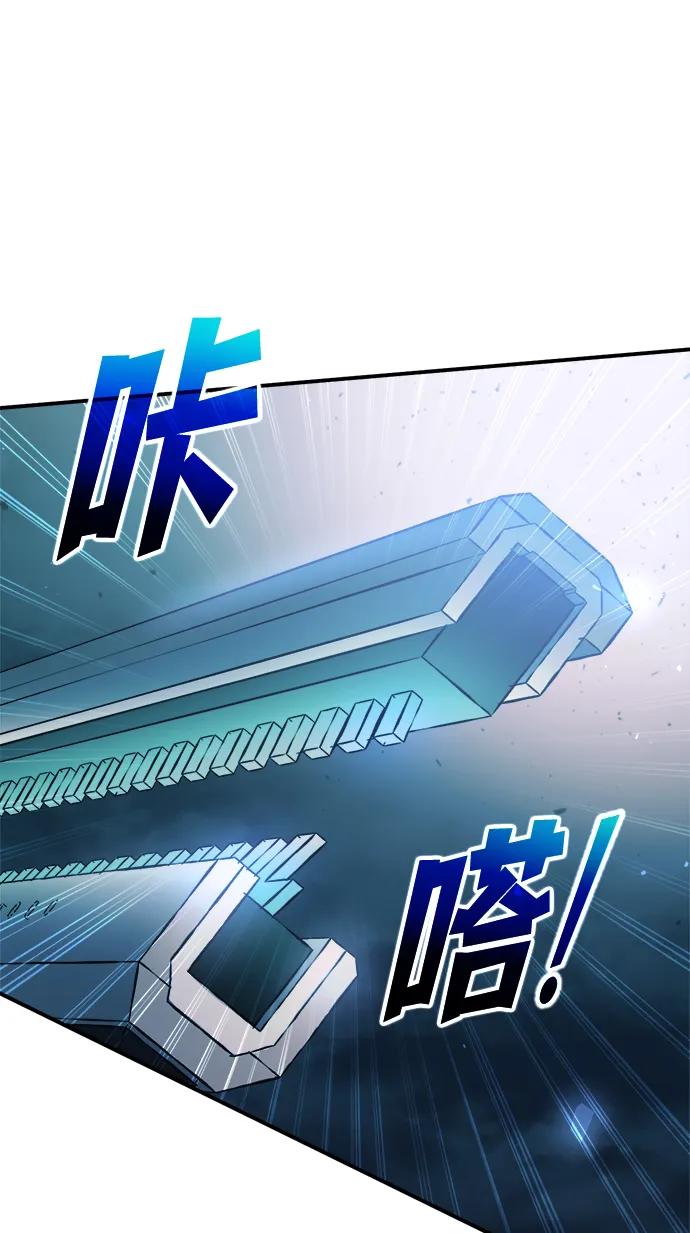 第164话 第61页
