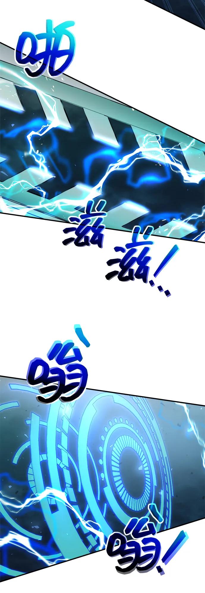 第164话 第62页